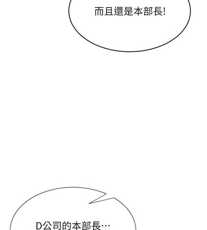 [韩国漫画] 单身即纵欲 剧情,巨乳大奶#[170P]-30