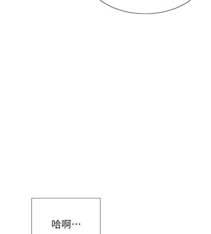 [韩国漫画] 单身即纵欲 剧情,巨乳大奶#[170P]-32