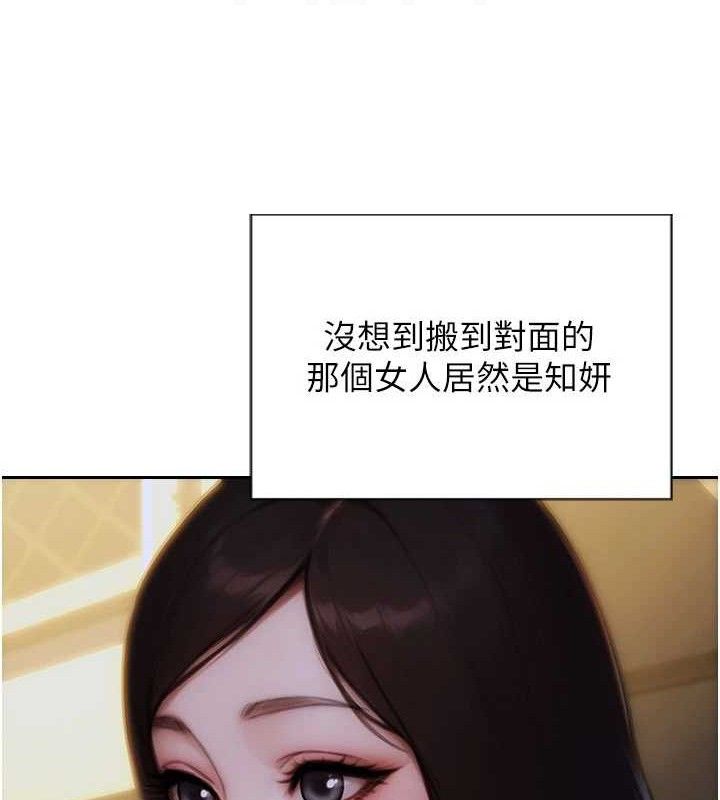 [韩国漫画] 单身即纵欲 剧情,巨乳大奶#[170P]-35