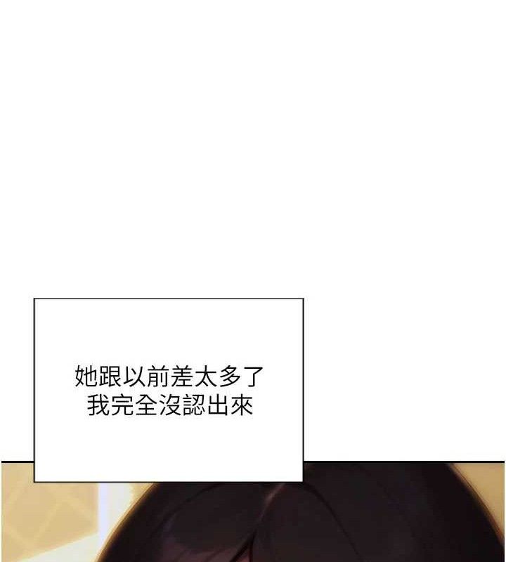 [韩国漫画] 单身即纵欲 剧情,巨乳大奶#[170P]-37