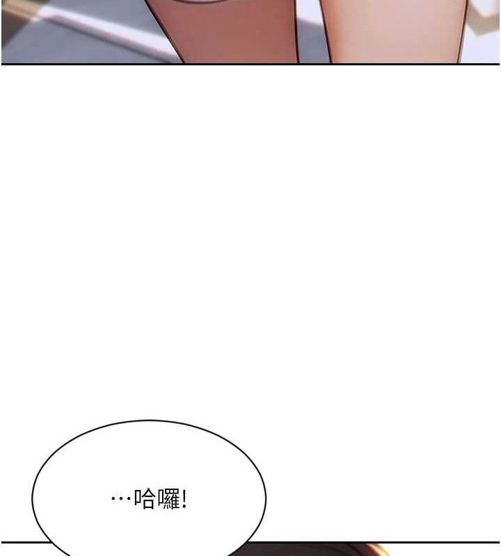 [韩国漫画] 单身即纵欲 剧情,巨乳大奶#[170P]-4