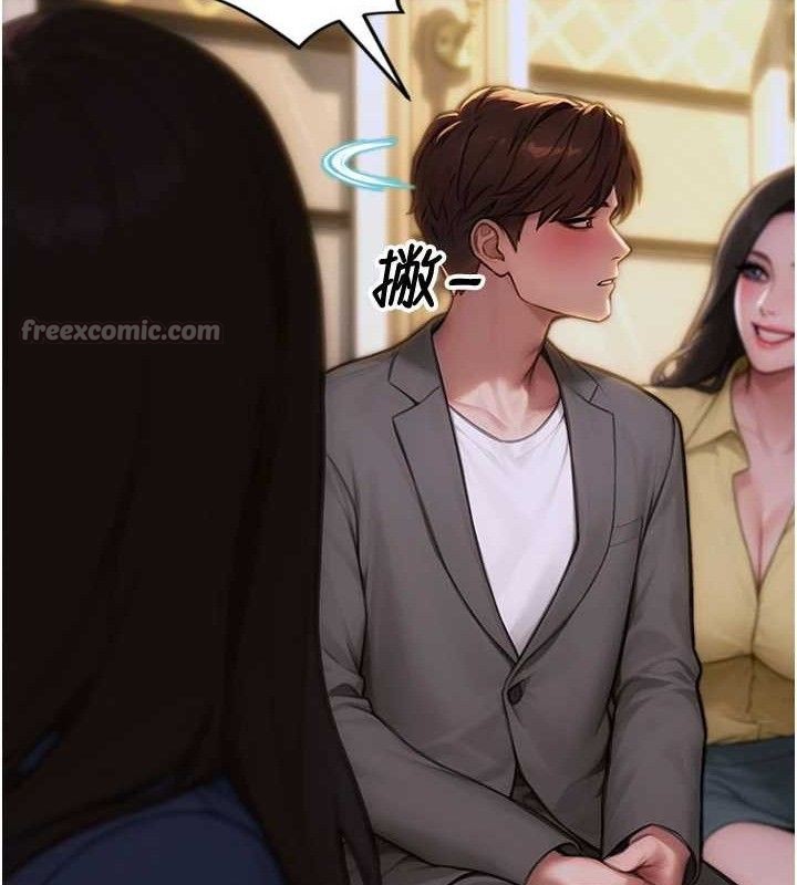 [韩国漫画] 单身即纵欲 剧情,巨乳大奶#[170P]-42