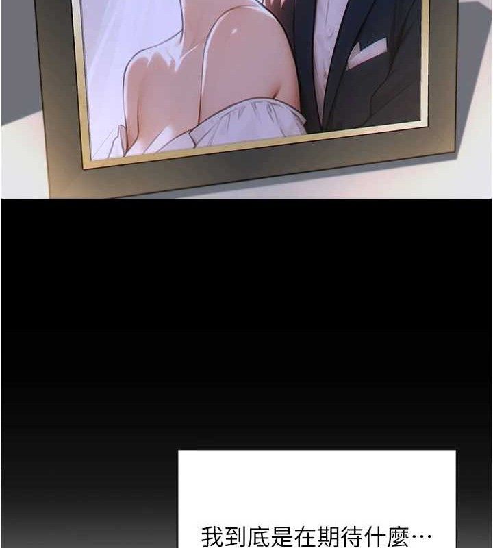 [韩国漫画] 单身即纵欲 剧情,巨乳大奶#[170P]-45