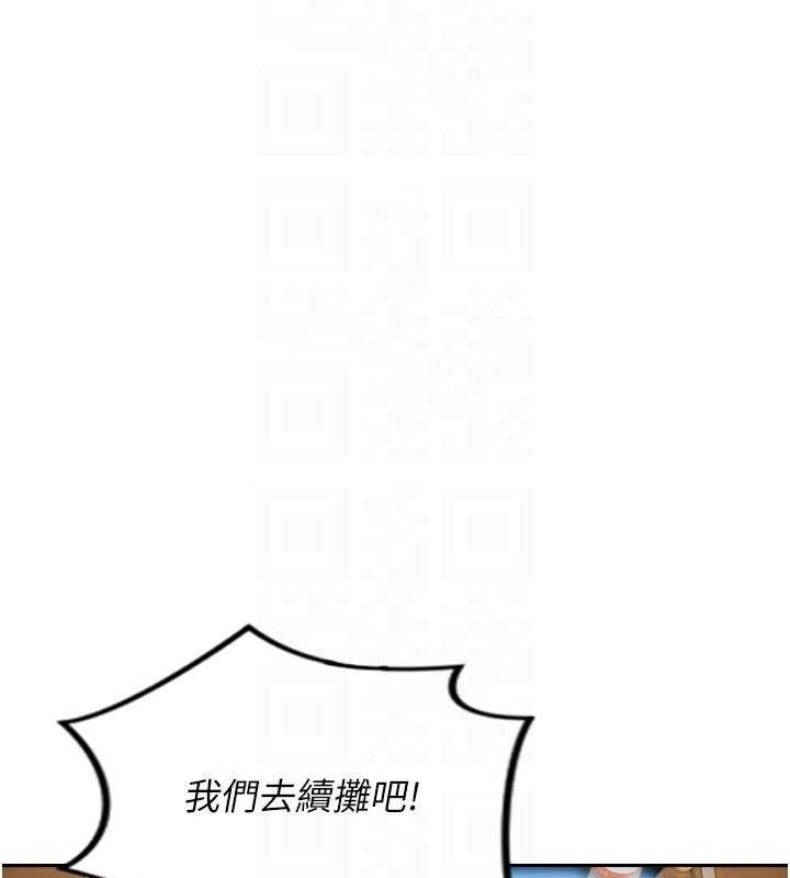 [韩国漫画] 单身即纵欲 剧情,巨乳大奶#[170P]-47