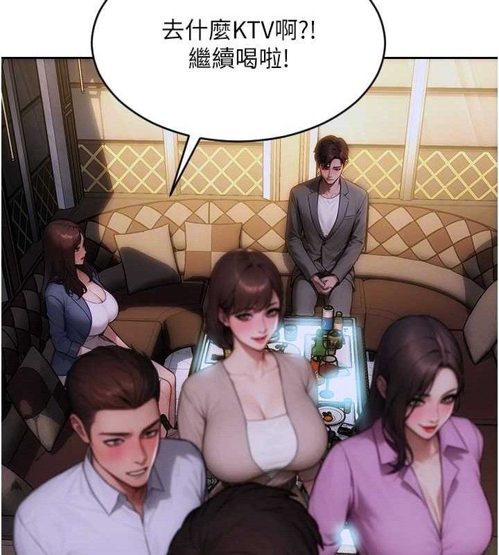 [韩国漫画] 单身即纵欲 剧情,巨乳大奶#[170P]-50