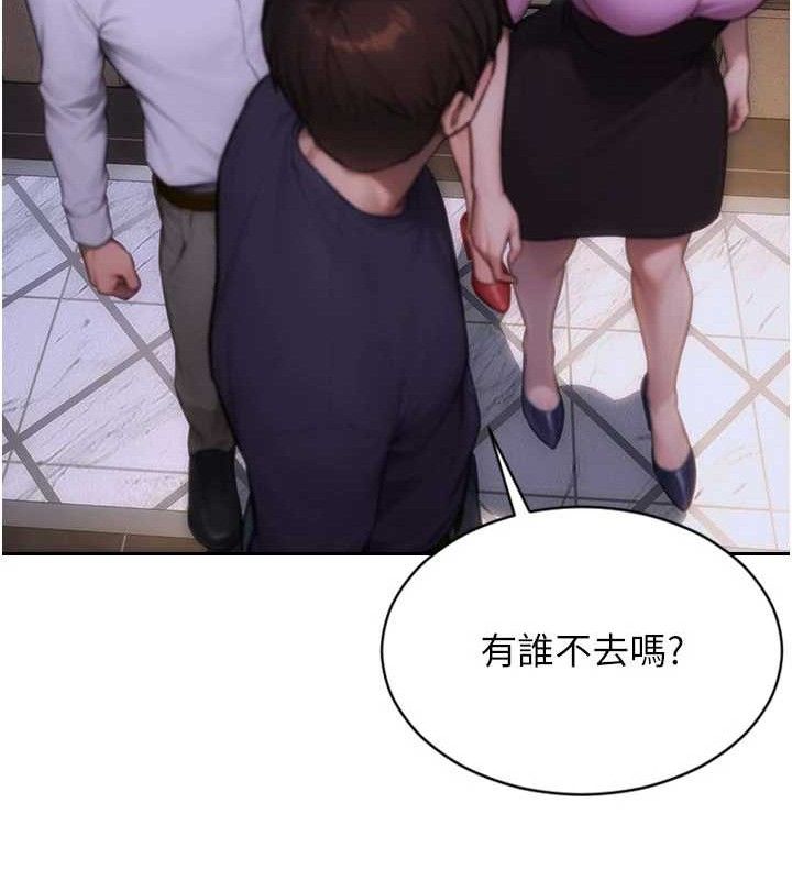 [韩国漫画] 单身即纵欲 剧情,巨乳大奶#[170P]-51