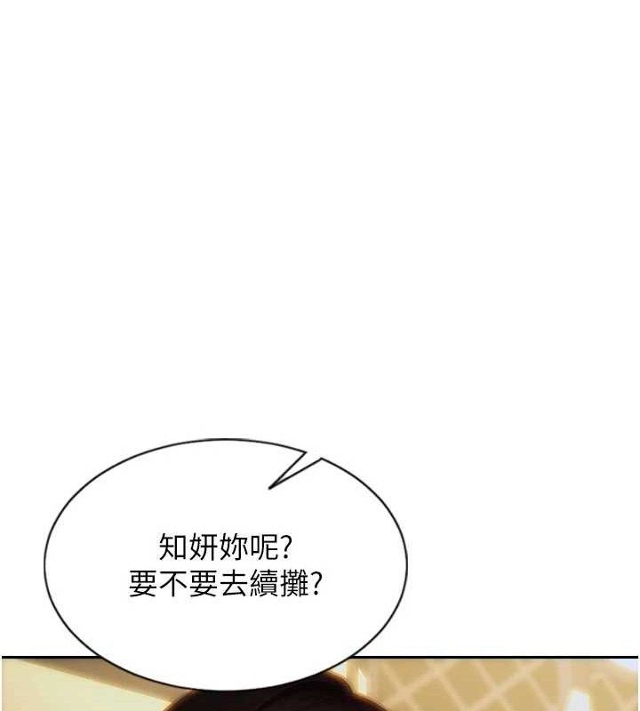 [韩国漫画] 单身即纵欲 剧情,巨乳大奶#[170P]-52