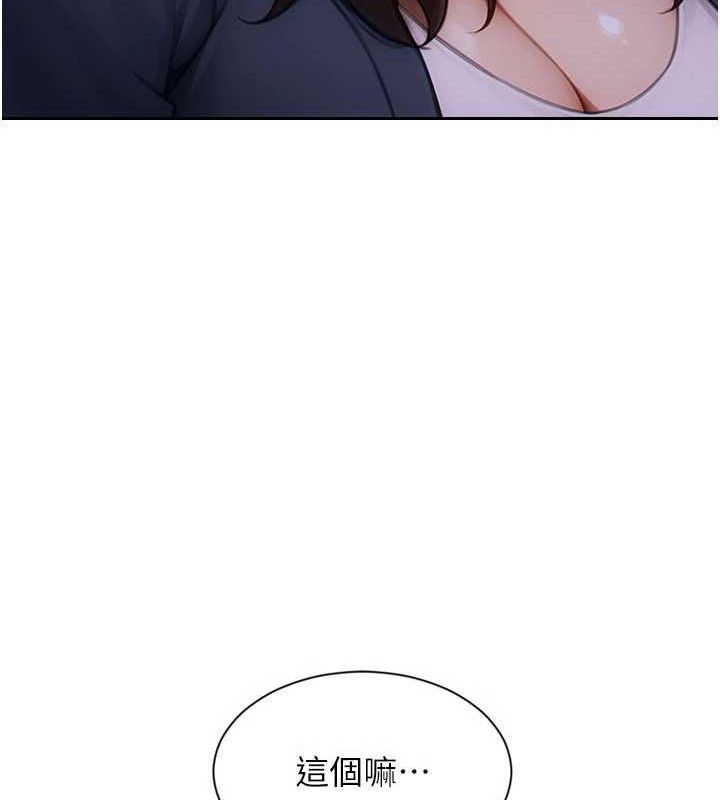 [韩国漫画] 单身即纵欲 剧情,巨乳大奶#[170P]-54