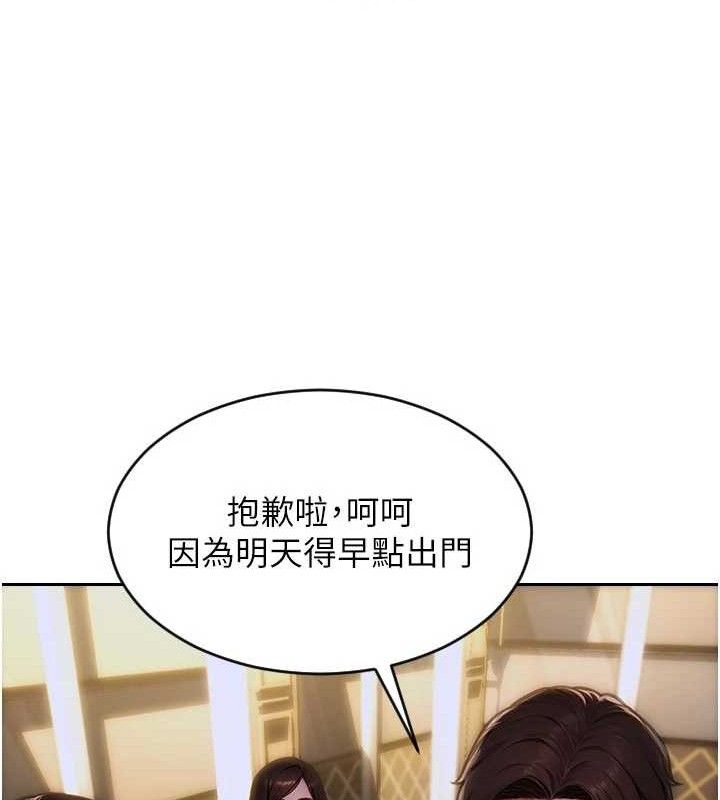 [韩国漫画] 单身即纵欲 剧情,巨乳大奶#[170P]-59