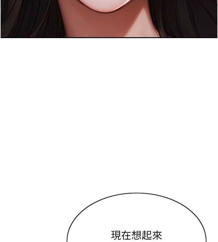 [韩国漫画] 单身即纵欲 剧情,巨乳大奶#[170P]-6