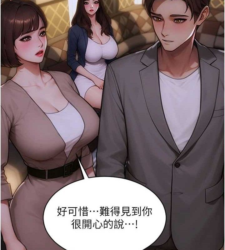 [韩国漫画] 单身即纵欲 剧情,巨乳大奶#[170P]-60