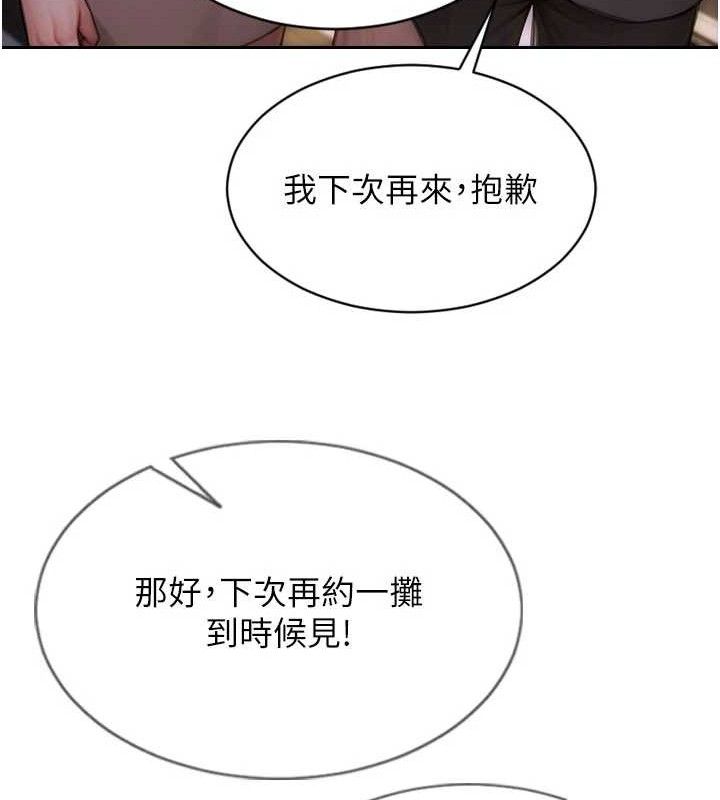[韩国漫画] 单身即纵欲 剧情,巨乳大奶#[170P]-61