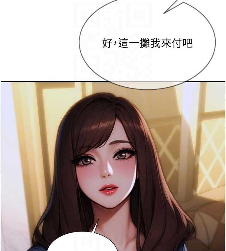 [韩国漫画] 单身即纵欲 剧情,巨乳大奶#[170P]-62