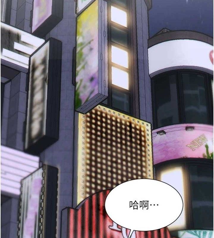 [韩国漫画] 单身即纵欲 剧情,巨乳大奶#[170P]-66