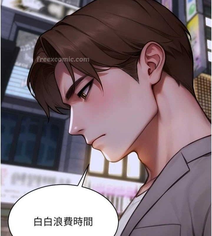 [韩国漫画] 单身即纵欲 剧情,巨乳大奶#[170P]-69