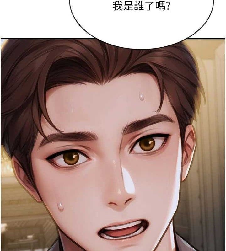 [韩国漫画] 单身即纵欲 剧情,巨乳大奶#[170P]-7