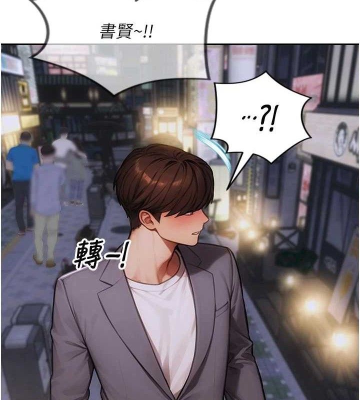 [韩国漫画] 单身即纵欲 剧情,巨乳大奶#[170P]-71