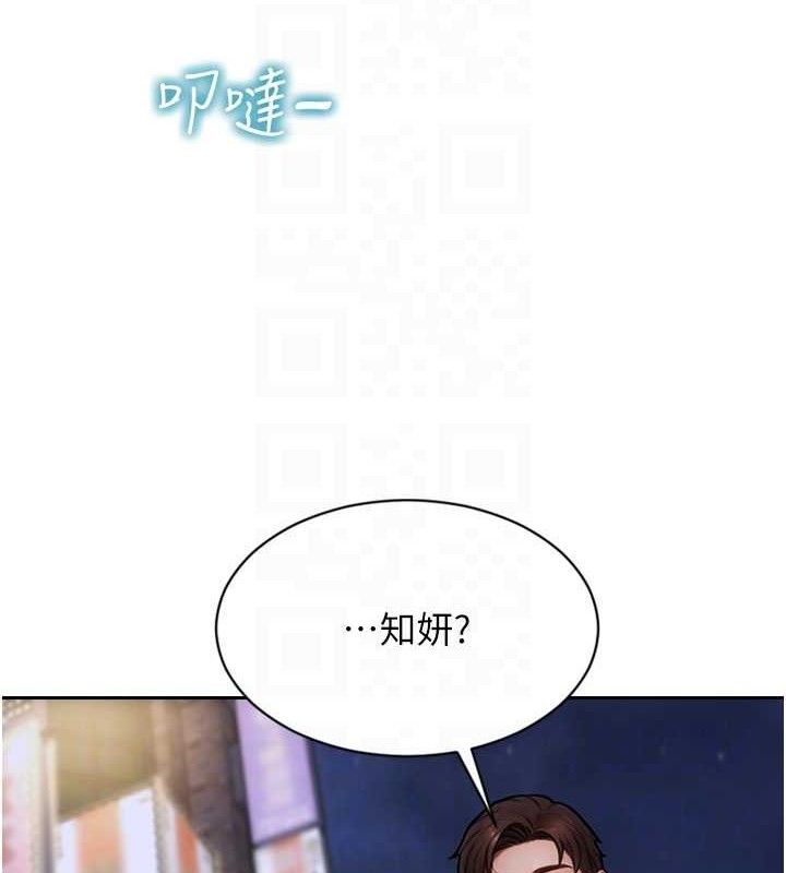 [韩国漫画] 单身即纵欲 剧情,巨乳大奶#[170P]-76