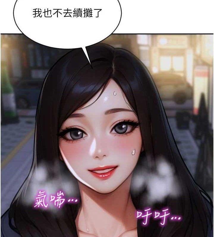 [韩国漫画] 单身即纵欲 剧情,巨乳大奶#[170P]-79