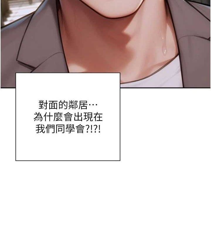 [韩国漫画] 单身即纵欲 剧情,巨乳大奶#[170P]-8