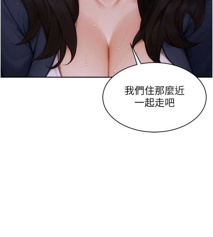 [韩国漫画] 单身即纵欲 剧情,巨乳大奶#[170P]-80