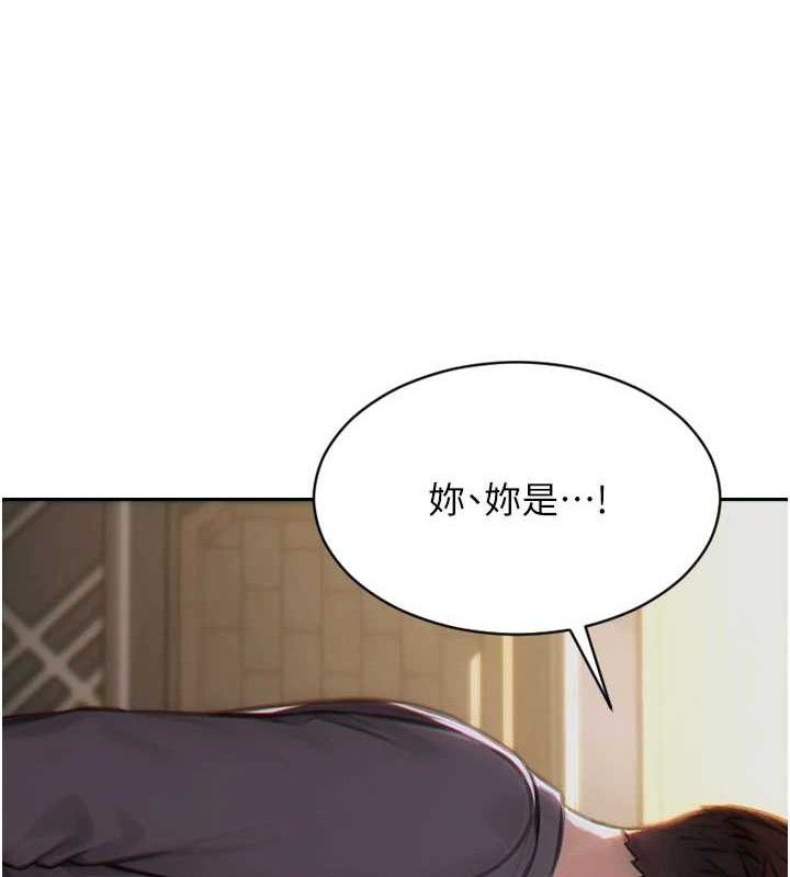 [韩国漫画] 单身即纵欲 剧情,巨乳大奶#[170P]-9