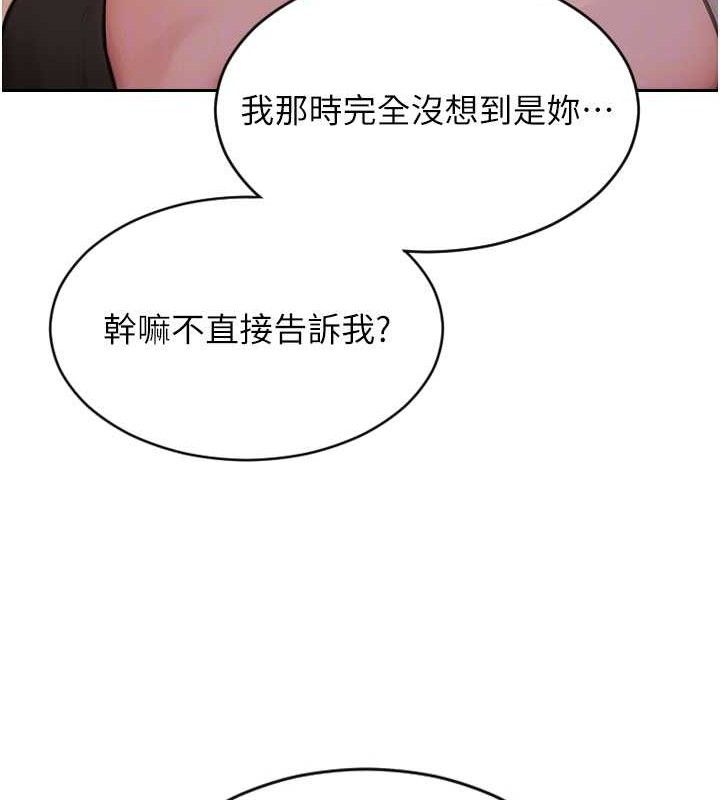 [韩国漫画] 单身即纵欲 剧情,巨乳大奶#[170P]-92