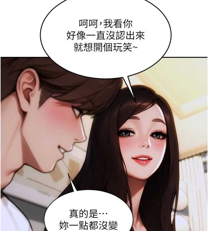 [韩国漫画] 单身即纵欲 剧情,巨乳大奶#[170P]-93