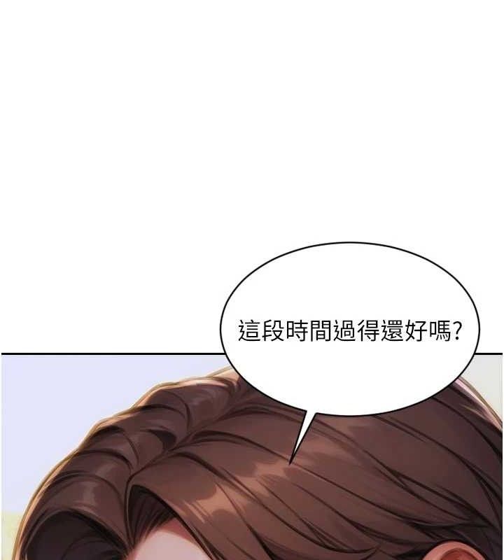 [韩国漫画] 单身即纵欲 剧情,巨乳大奶#[170P]-95