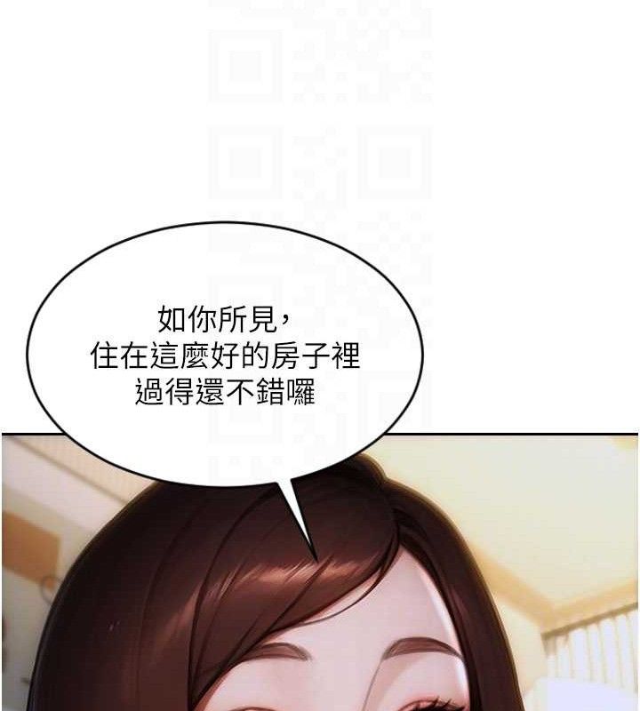 [韩国漫画] 单身即纵欲 剧情,巨乳大奶#[170P]-97