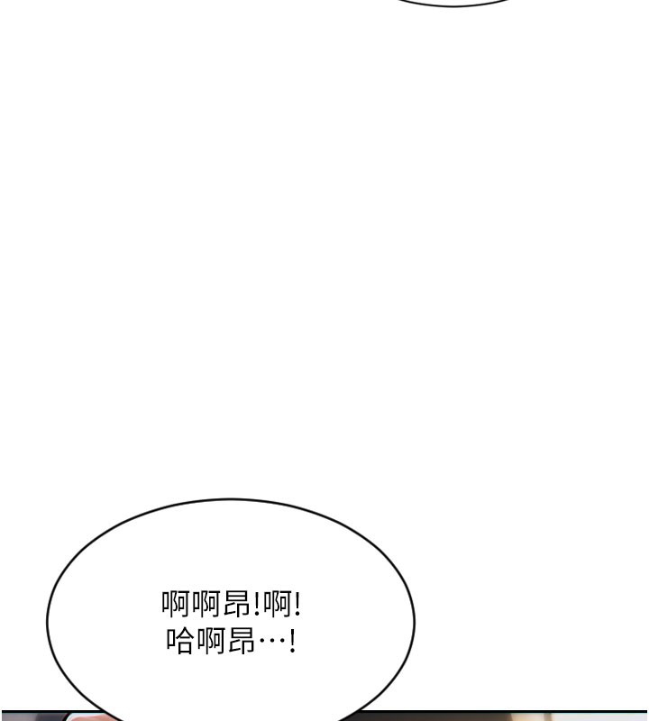 [韩国漫画] 单身即纵欲 剧情,巨乳大奶#[164P]-103