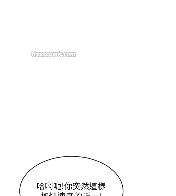 [韩国漫画] 单身即纵欲 剧情,巨乳大奶#[164P]-111