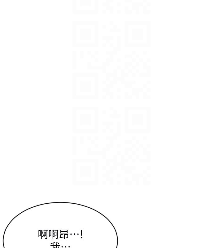 [韩国漫画] 单身即纵欲 剧情,巨乳大奶#[164P]-121