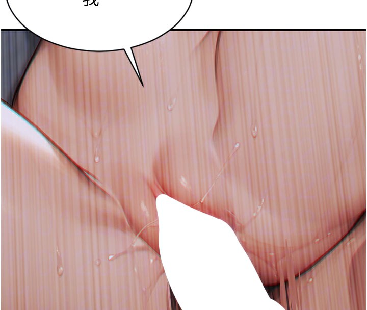 [韩国漫画] 单身即纵欲 剧情,巨乳大奶#[164P]-122