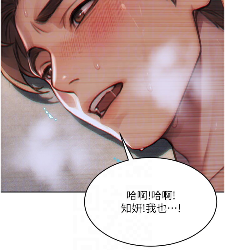 [韩国漫画] 单身即纵欲 剧情,巨乳大奶#[164P]-128