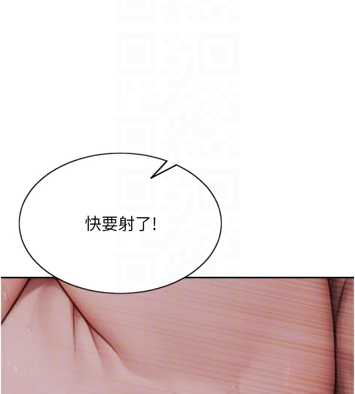 [韩国漫画] 单身即纵欲 剧情,巨乳大奶#[164P]-129
