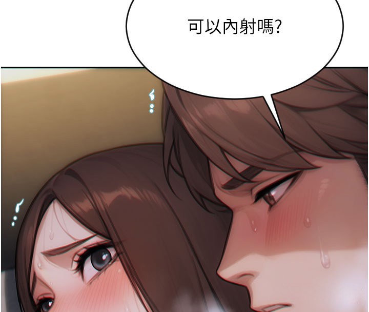[韩国漫画] 单身即纵欲 剧情,巨乳大奶#[164P]-134