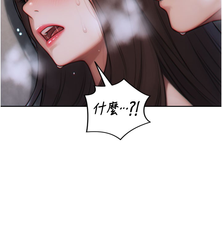 [韩国漫画] 单身即纵欲 剧情,巨乳大奶#[164P]-135