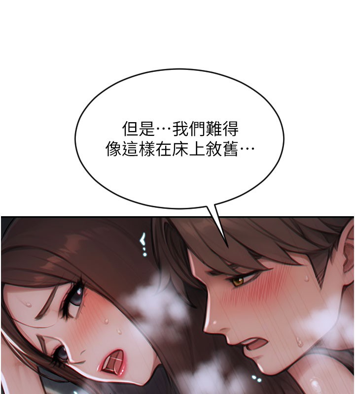 [韩国漫画] 单身即纵欲 剧情,巨乳大奶#[164P]-139