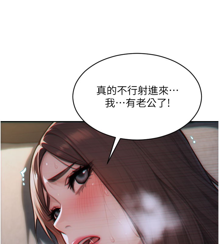 [韩国漫画] 单身即纵欲 剧情,巨乳大奶#[164P]-144