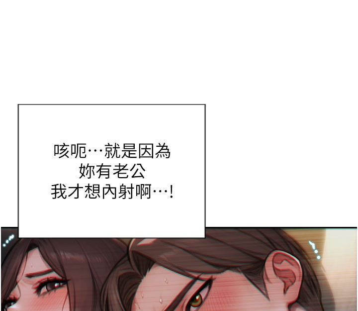 [韩国漫画] 单身即纵欲 剧情,巨乳大奶#[164P]-146