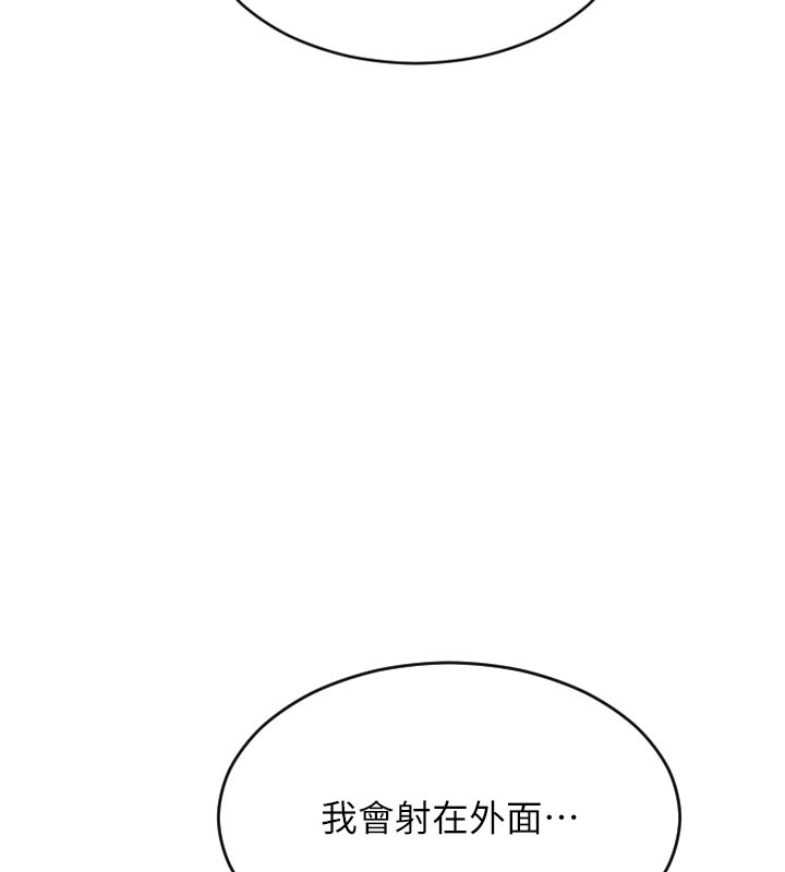 [韩国漫画] 单身即纵欲 剧情,巨乳大奶#[164P]-148