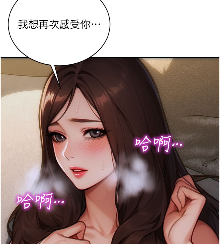 [韩国漫画] 单身即纵欲 剧情,巨乳大奶#[164P]-15