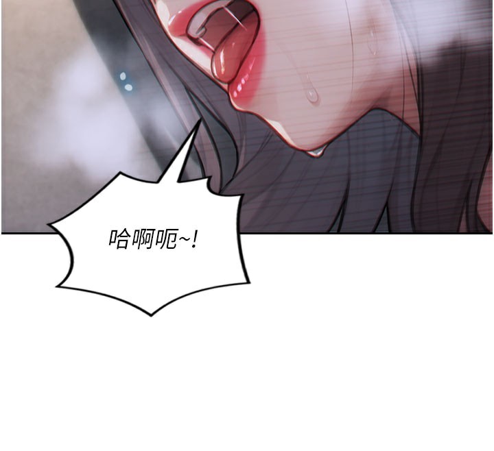 [韩国漫画] 单身即纵欲 剧情,巨乳大奶#[164P]-154