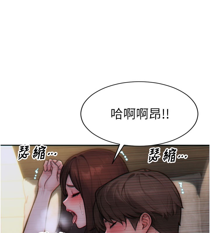 [韩国漫画] 单身即纵欲 剧情,巨乳大奶#[164P]-155