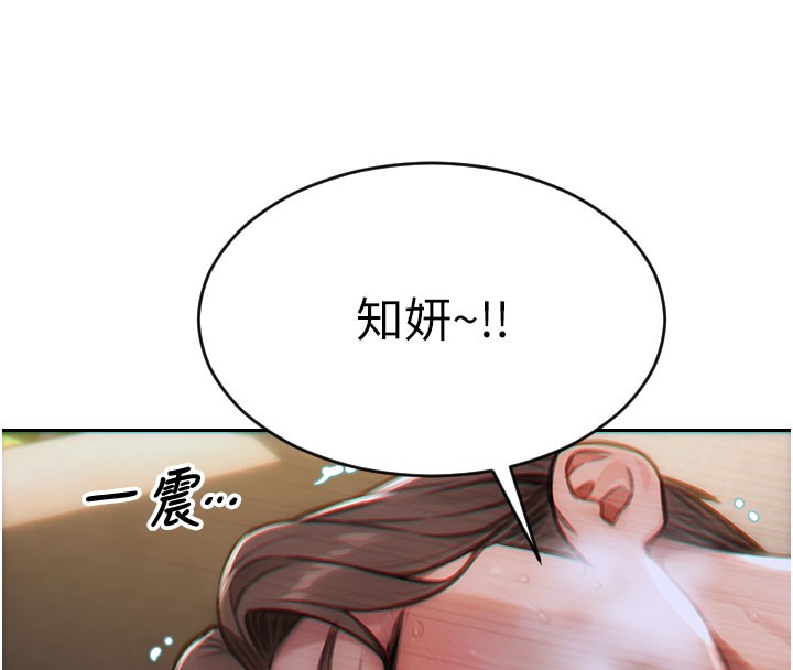 [韩国漫画] 单身即纵欲 剧情,巨乳大奶#[164P]-158