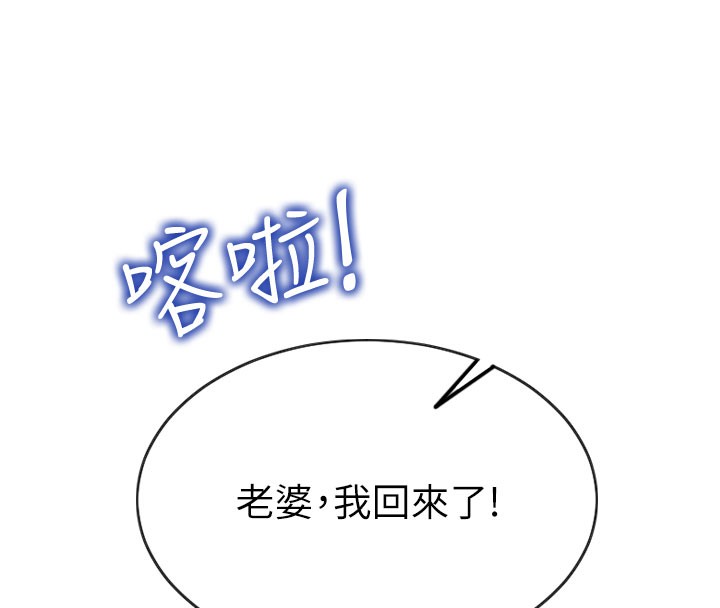 [韩国漫画] 单身即纵欲 剧情,巨乳大奶#[164P]-162