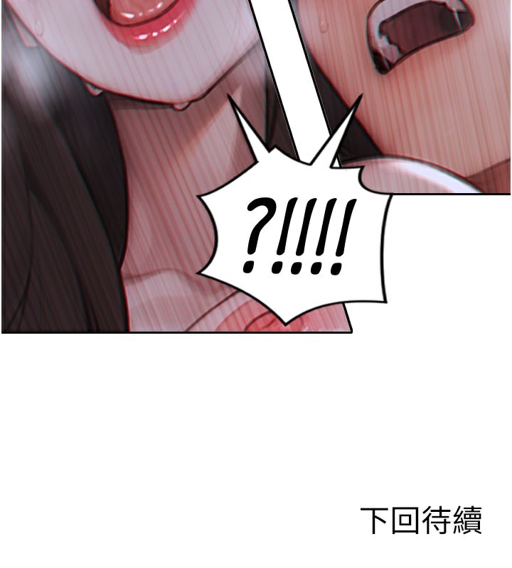 [韩国漫画] 单身即纵欲 剧情,巨乳大奶#[164P]-164