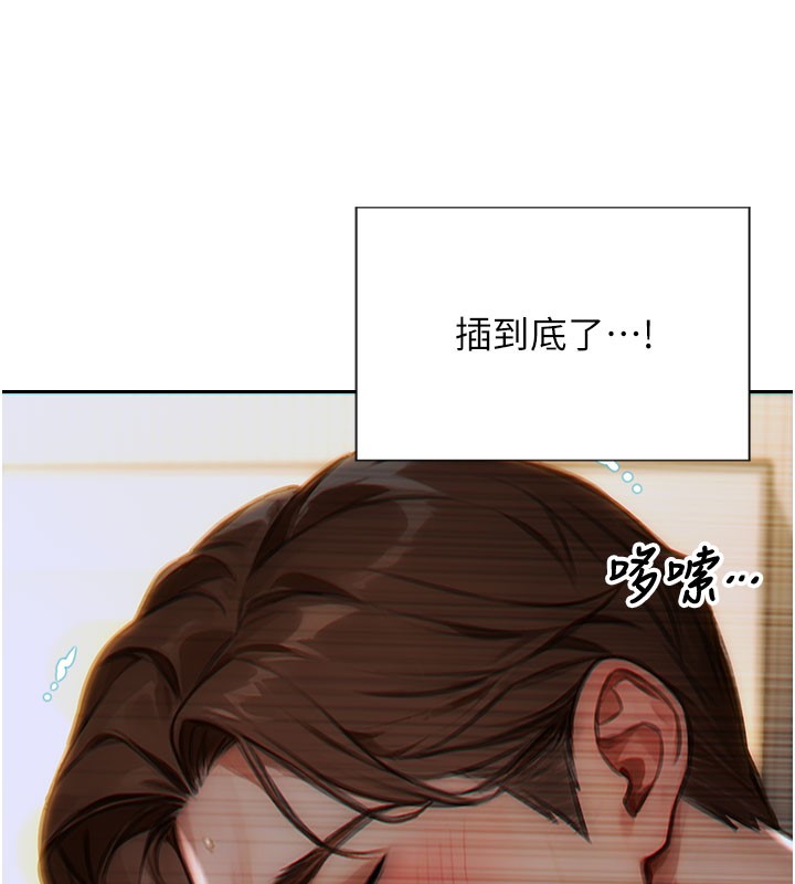 [韩国漫画] 单身即纵欲 剧情,巨乳大奶#[164P]-29