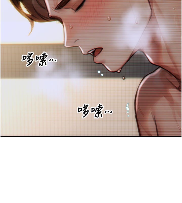 [韩国漫画] 单身即纵欲 剧情,巨乳大奶#[164P]-30